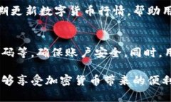 在火币钱包中提到SHIB，即