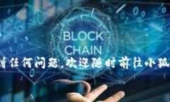    轻松掌握：电脑安装小