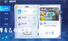 小狐狸钱包用处通常是指