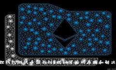 “小狐狸钱包测试币领不