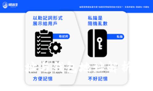 新手必看：狗狗币接收地址与钱包地址解析，助你轻松上手数字货币
