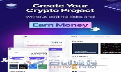 小狐狸钱包安卓版本：你掌握数字资产的最佳工具