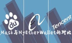 深度解析：MetaMask与MyEth