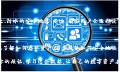 baioti轻松找回比特币：比