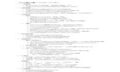 如何快速安全地为你的M