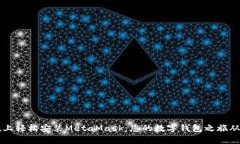 在Ubuntu上轻松安装MetaMas