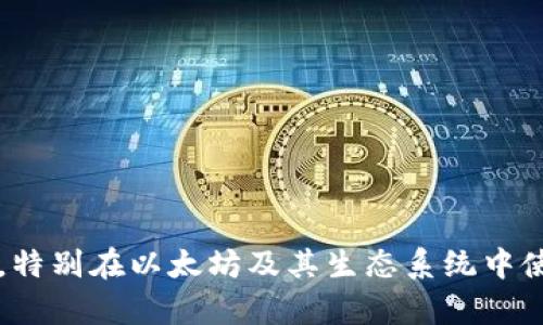 小狐狸钱包的英文缩写是