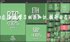 退出小狐狸钱包怎么退出