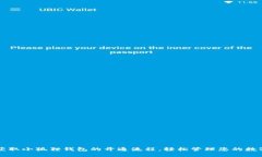 快速获取小狐狸钱包的开