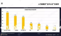 解决“比特币钱包安卓版