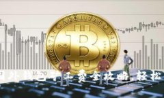 《玩转USDT：国外钱包矿工