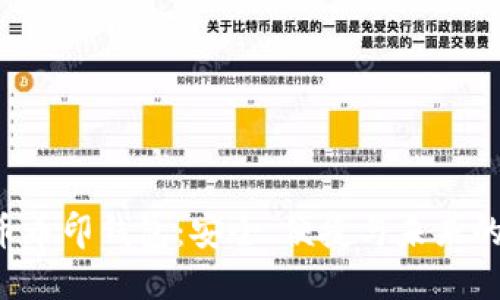 揭秘比特币币印钱包：安全、便捷与未来的数字财务！
