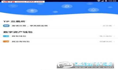 数字钱包MetaMask下载攻略：开启你的去中心化世界之旅