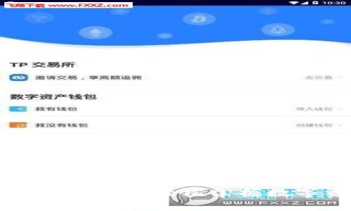 解锁UNI钱包交易的秘密：轻松掌握数字资产的快乐之旅