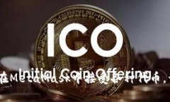 轻松掌握：如何在MetaMas