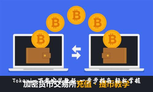 如何安全获取和管理你的MetaMask网络地址？