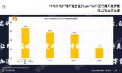 小狐狸钱包的加速器是什