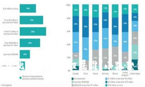 揭开神秘面纱：中本聪的比特币究竟归属谁？小狐狸钱包中的剩余资产探秘