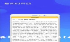 如何通过持有SHIB在钱包中
