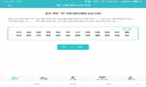 揭秘比特币：如何选择适合你的王者钱包？