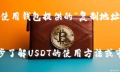 钱包地址的长度与区块链