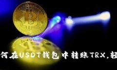 一步一步教你：如何在U