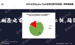 小狐狸钱包，也被称为s