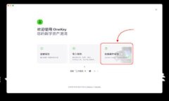 探索小狐狸钱包与币安链