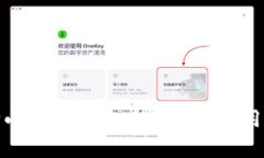 如何判断小狐狸钱包的真
