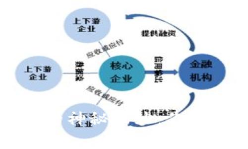 揭开比特币黑洞钱包的神秘面纱：你绝对想知道的背后故事
