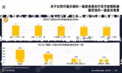 比特币冷钱包停止运行？