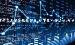 提示：您在问问题时涉及
