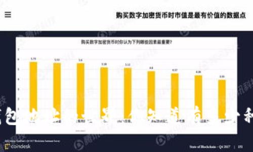 探索比特币钱包地址的世界：你知道有多少种地址格式吗？