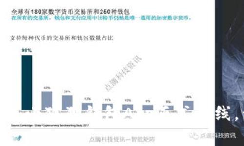 探索数字资产的未来：小狐狸钱包App正式上线，开启你的加密之旅！