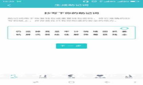 比特币钱包的起源与发展：你不知道的历史瞬间