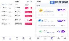   探索以太坊和区块链钱包