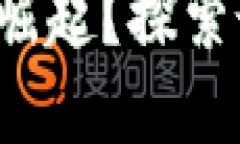 小狐狸钱包在哪个生态链