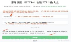 解决token充值错误钱包地址
