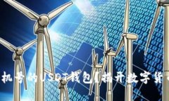 如何轻松注册无手机号的
