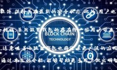   小狐狸钱包是真的吗？看