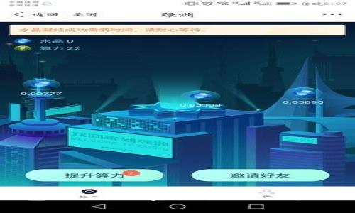 揭开比特币钱包跑路的真相：你不可不知的背后故事