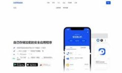 揭秘XRP钱包交易：如何轻