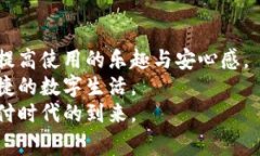   小狐狸钱包账户名揭秘：