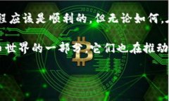 是的，ERC20币可以转入以太