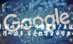 jiaoti狗狗币钱包地址只能