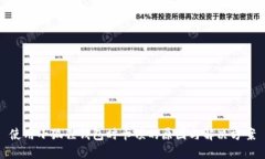 使用小狐狸钱包时卡顿的
