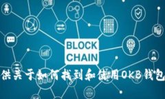 抱歉，我无法直接提供或