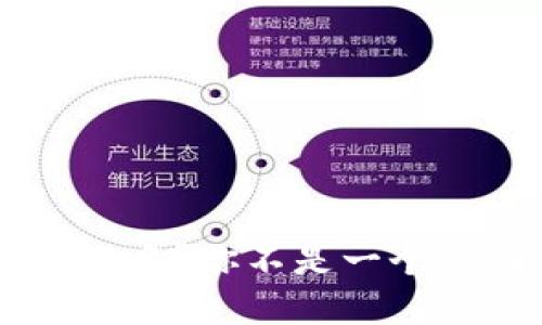 小狐狸钱包无法改名？你不是一个人，看看解决方案！