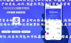 baioti解锁数字货币世界：