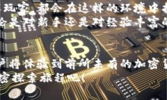 baioti解锁小狐狸钱包：探